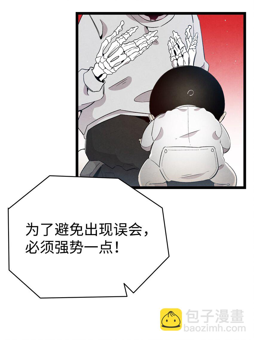 126 噩梦(1/2)-第126话