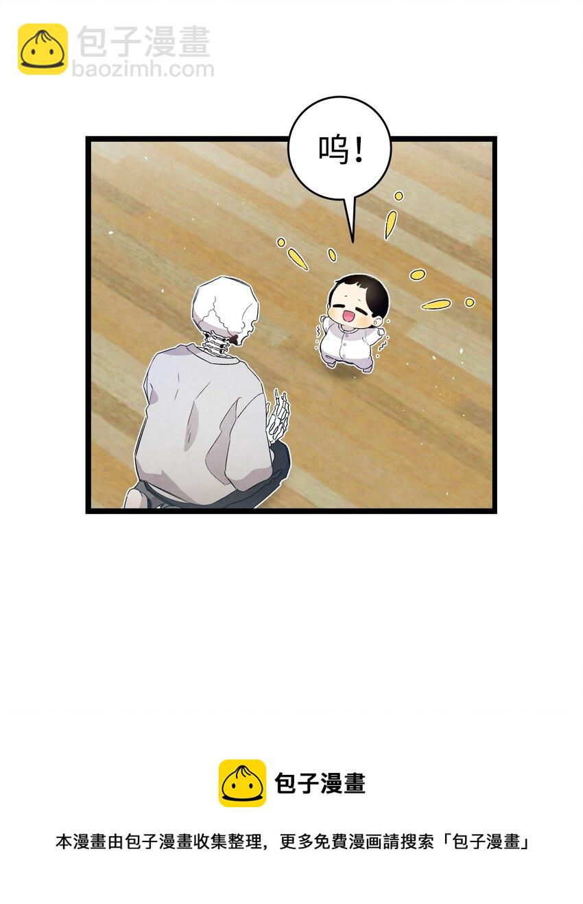 126 噩梦(1/2)-第126话