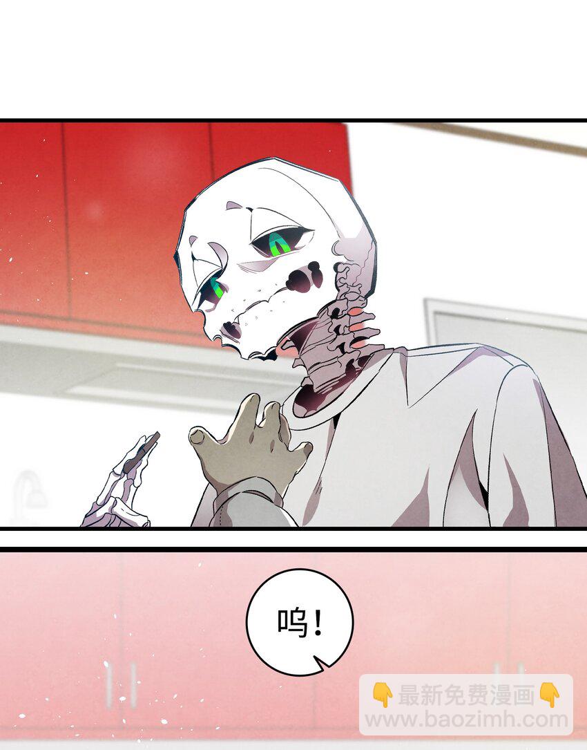 126 噩梦(1/2)-第126话