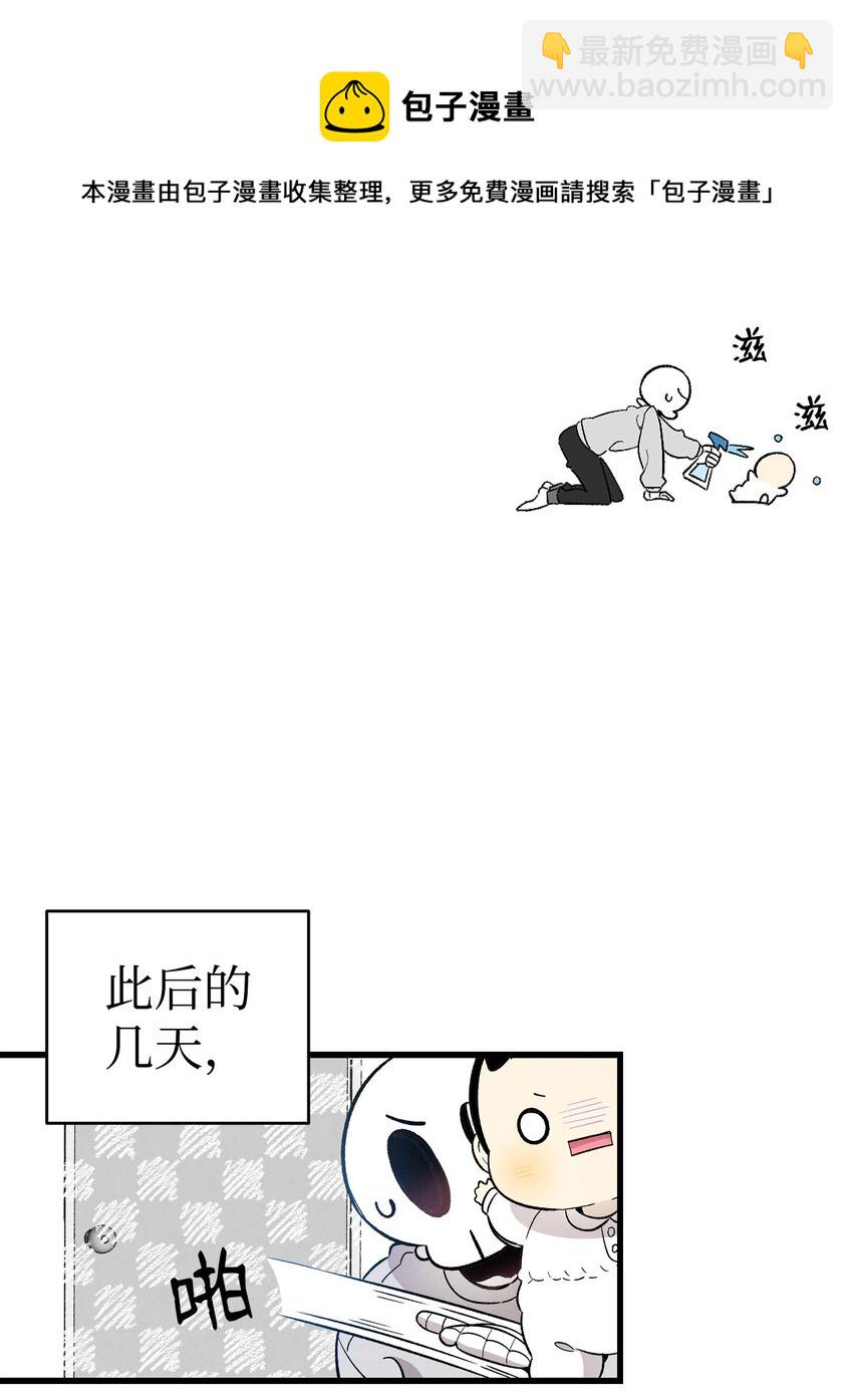 126 噩梦(1/2)-第126话