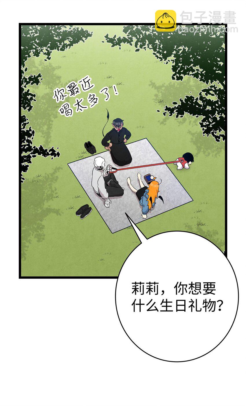 126 噩梦(1/2)-第126话