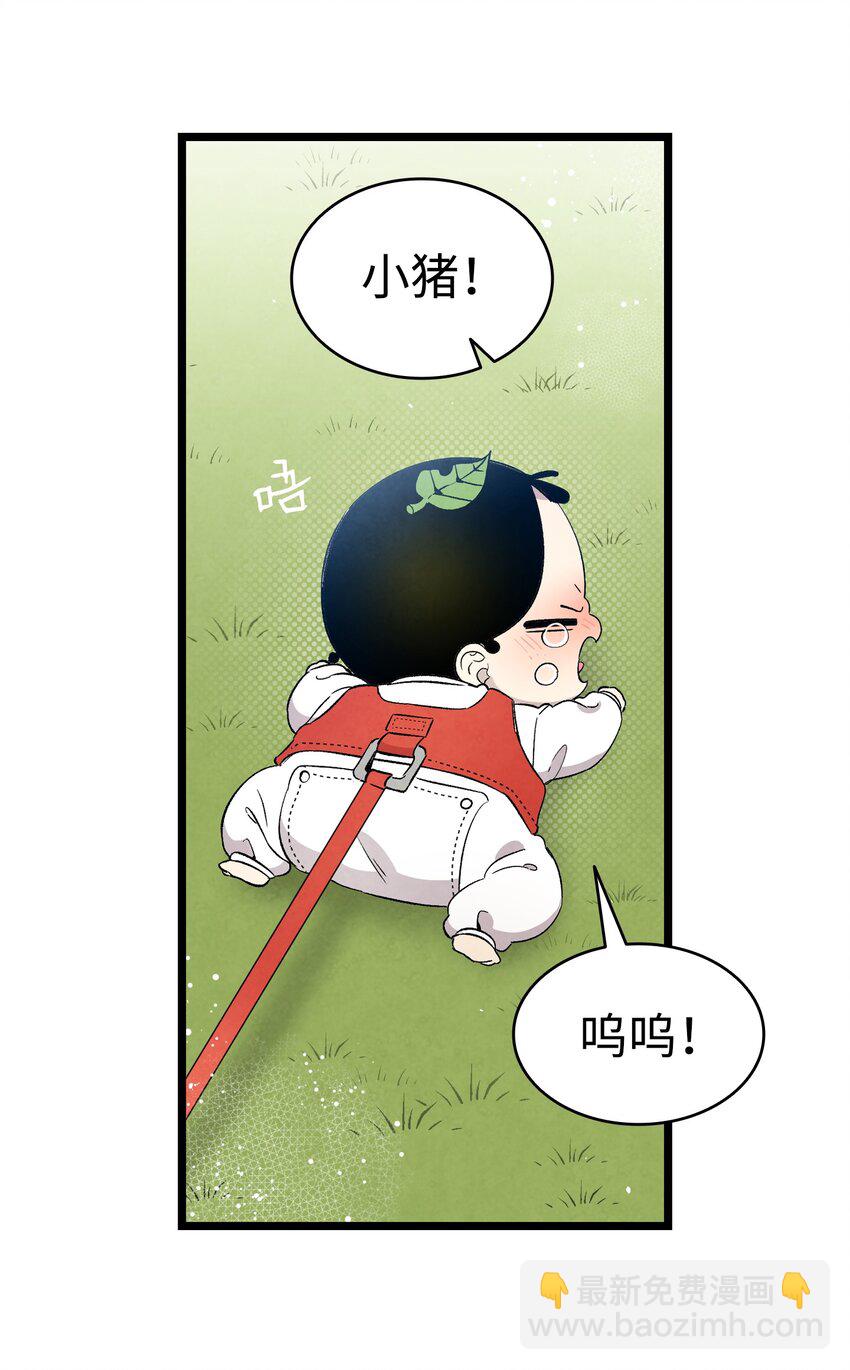 126 噩梦(1/2)-第126话