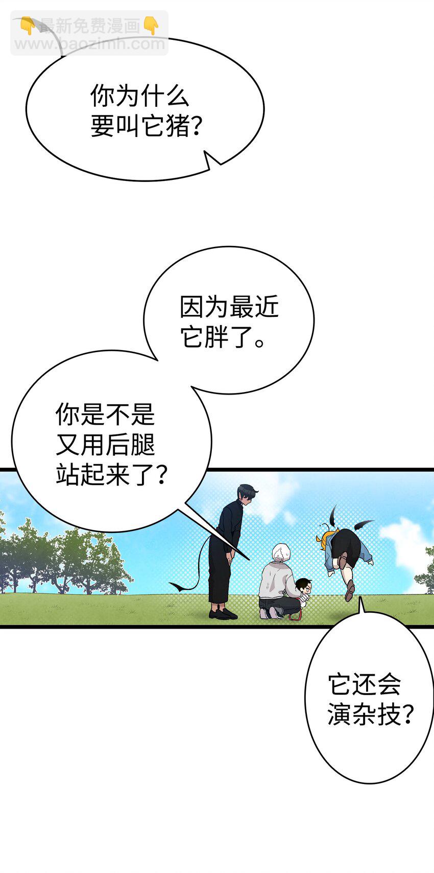 126 噩梦(1/2)-第126话