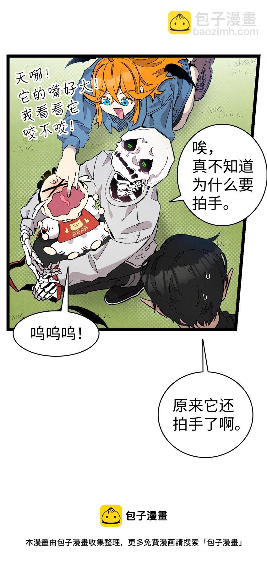126 噩梦(1/2)-第126话