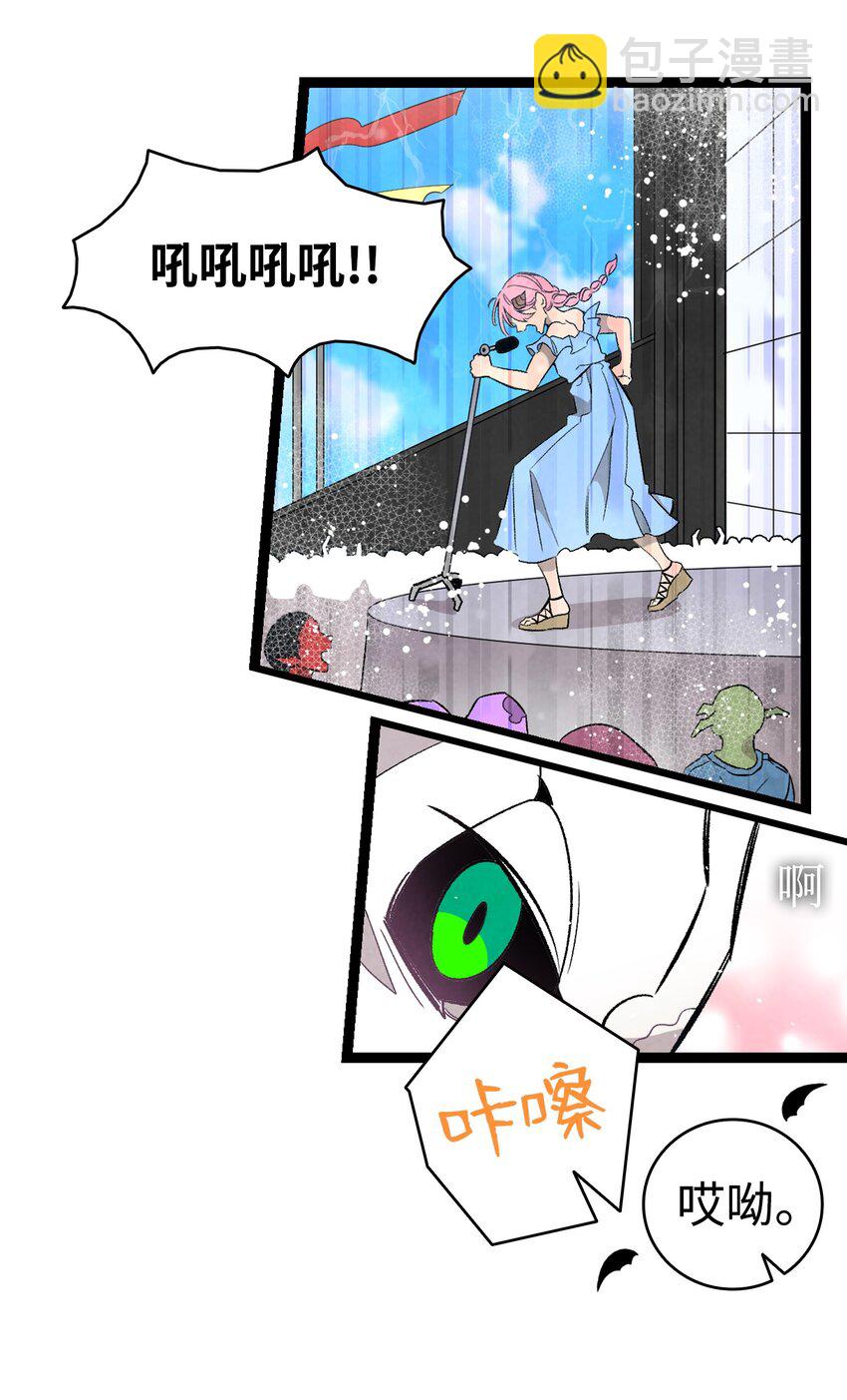 126 噩梦(1/2)-第126话
