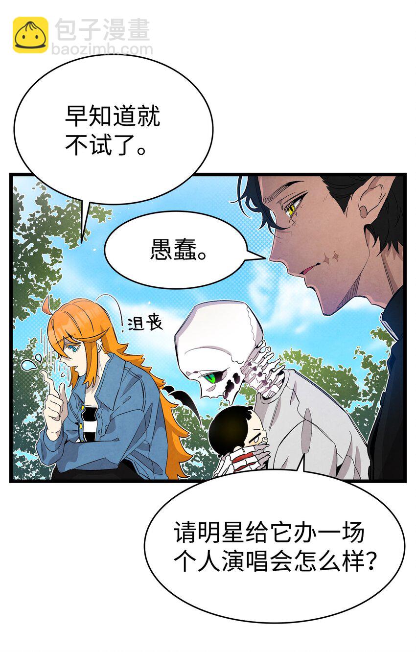 126 噩梦(1/2)-第126话