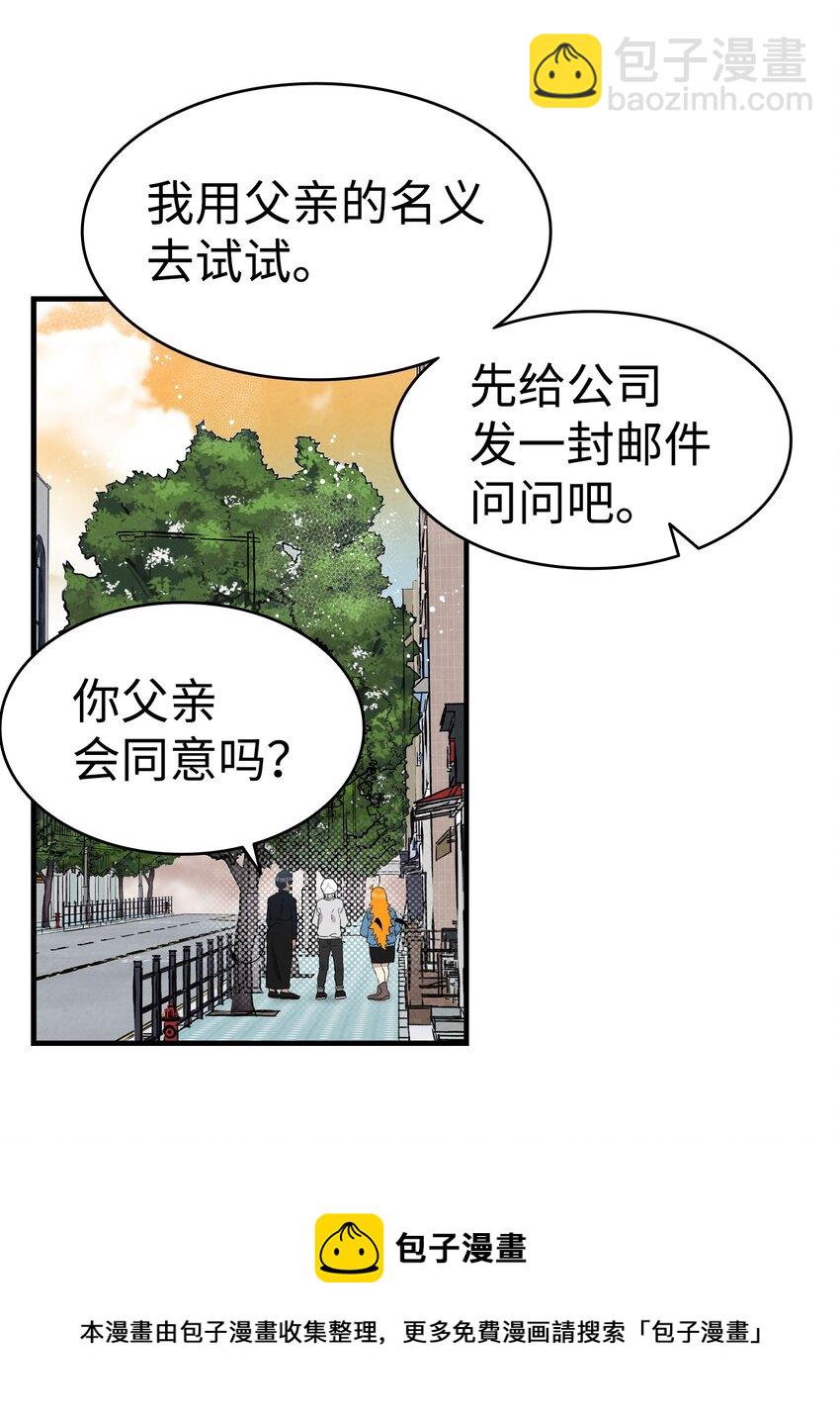 126 噩梦(1/2)-第126话