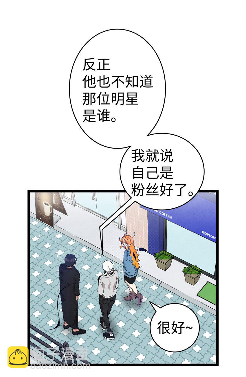 126 噩梦(1/2)-第126话