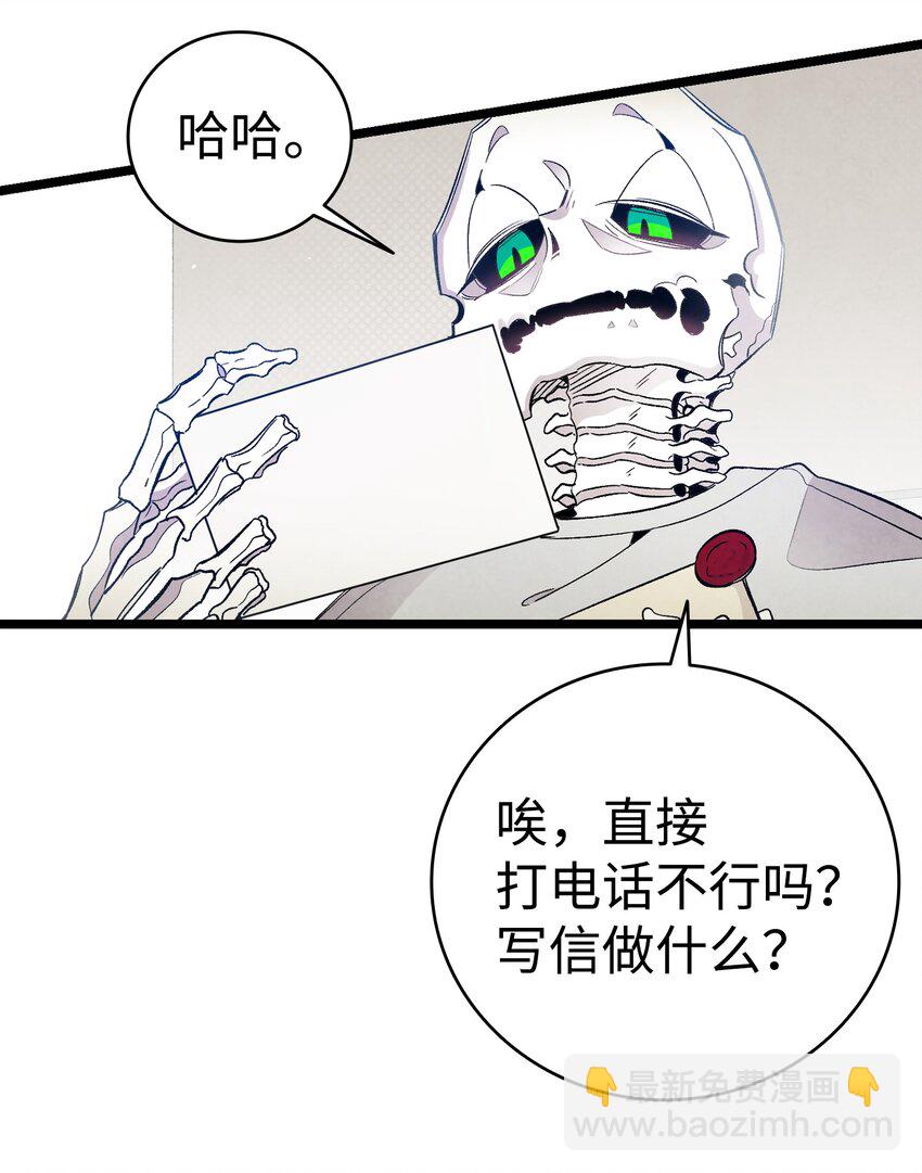 126 噩梦(1/2)-第126话