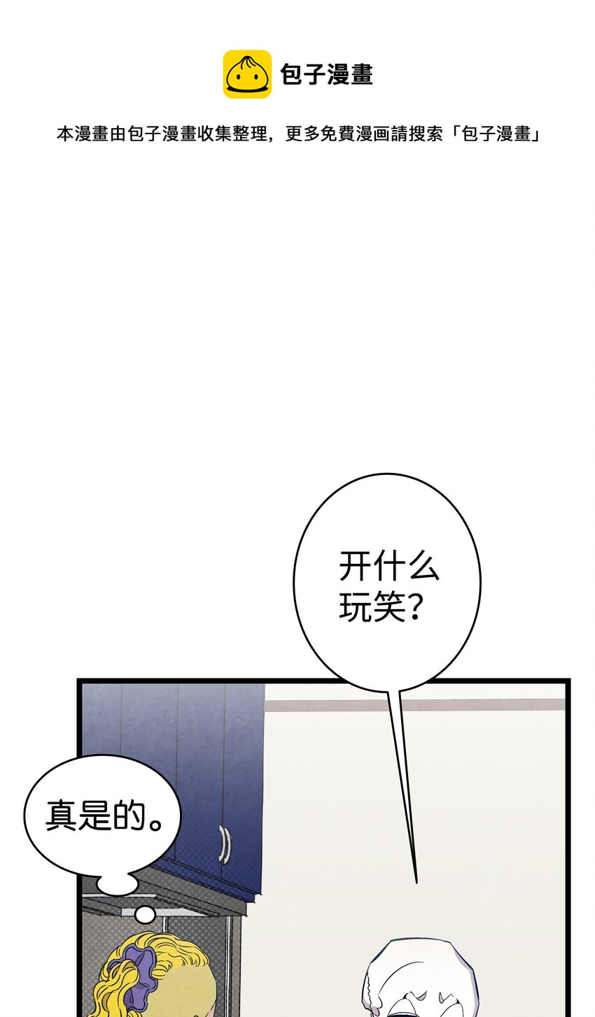 128 准备搬家(1/2)-第128话