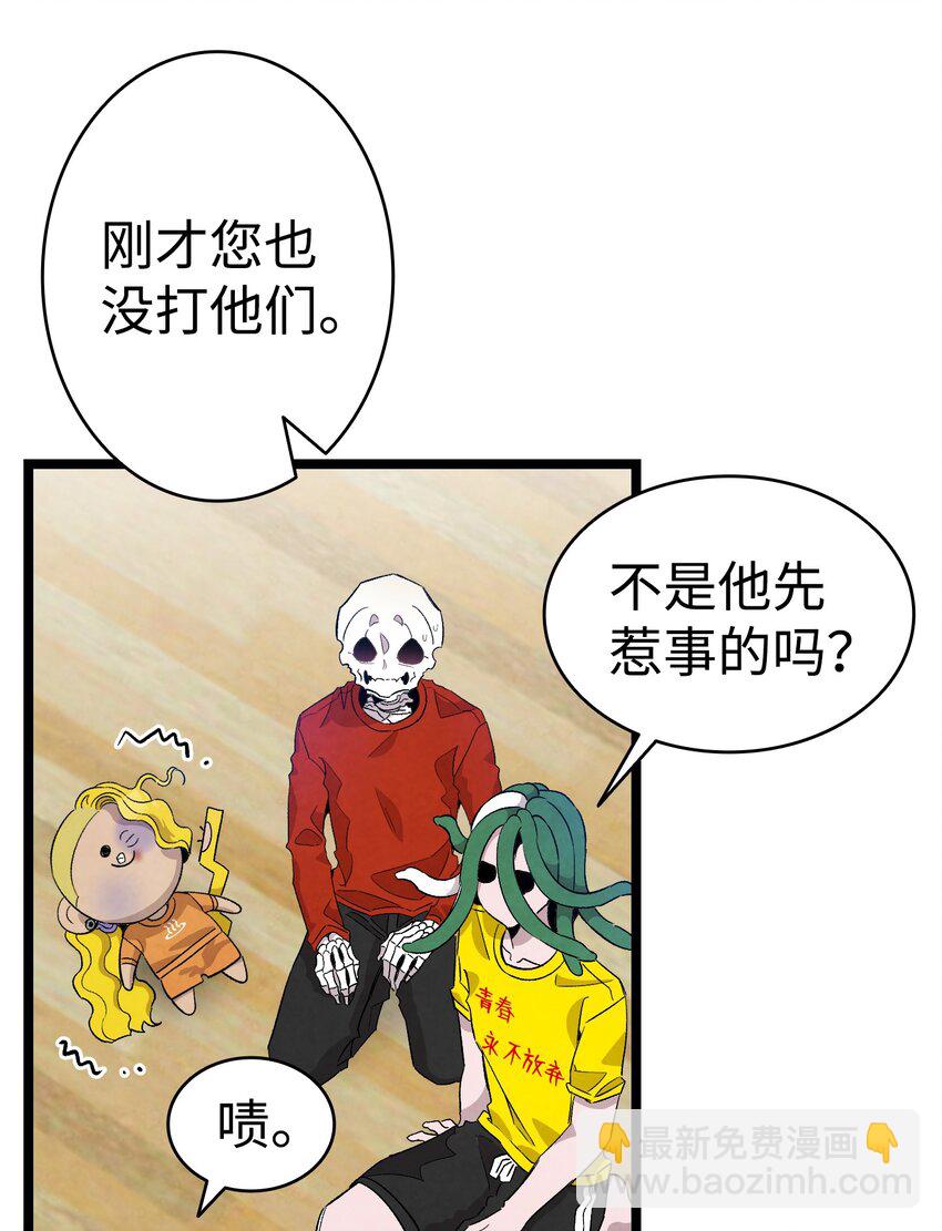 128 准备搬家(1/2)-第128话