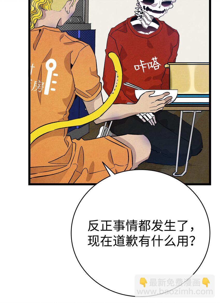 128 准备搬家(1/2)-第128话