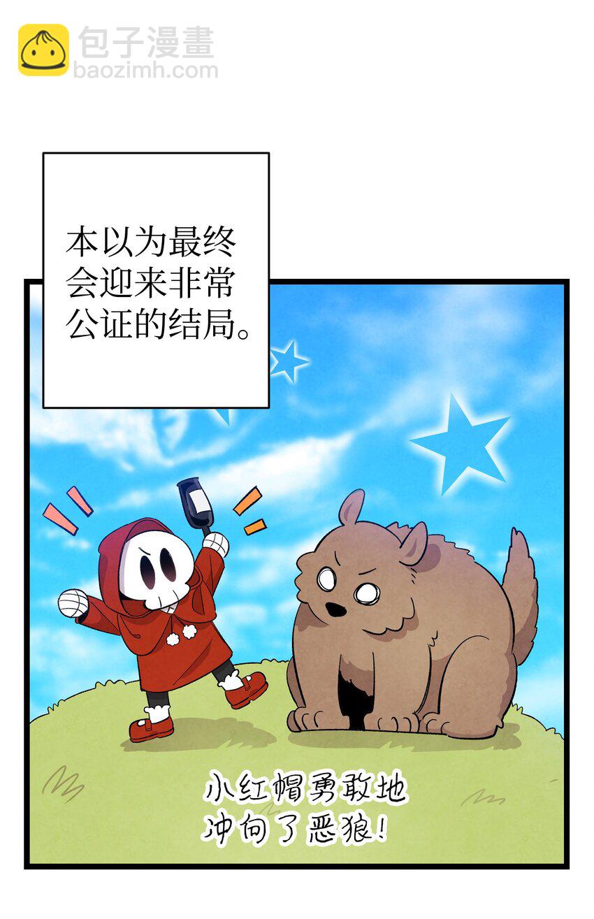 128 准备搬家(1/2)-第128话