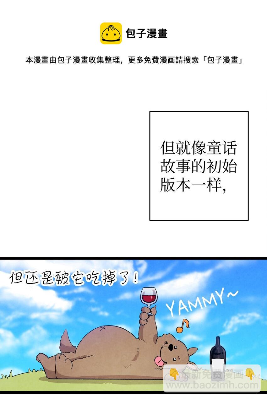128 准备搬家(1/2)-第128话