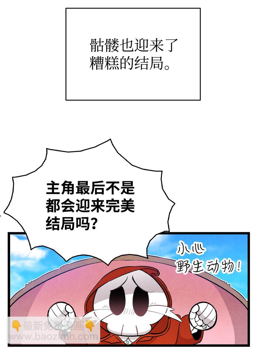 128 准备搬家(1/2)-第128话