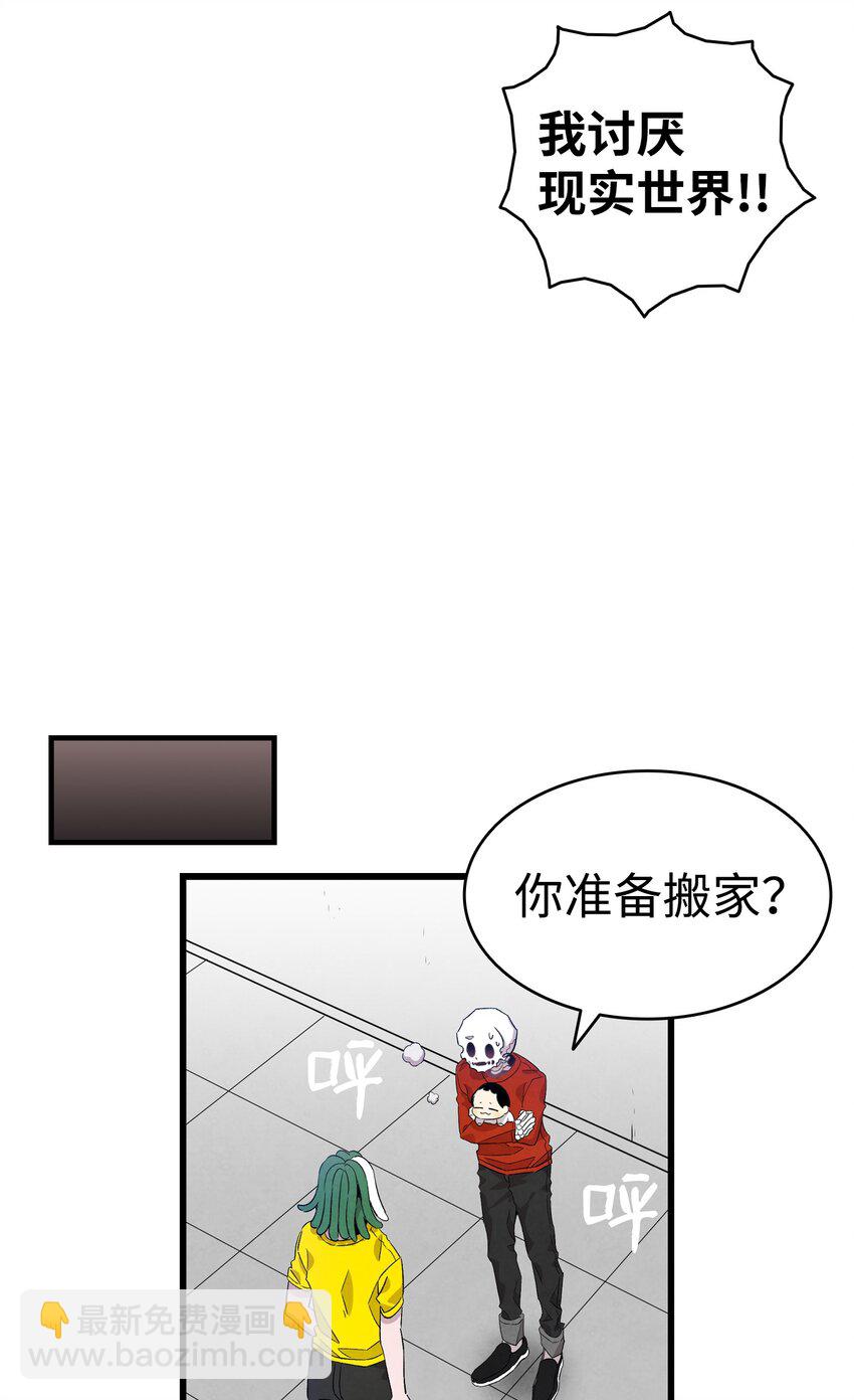 128 准备搬家(1/2)-第128话