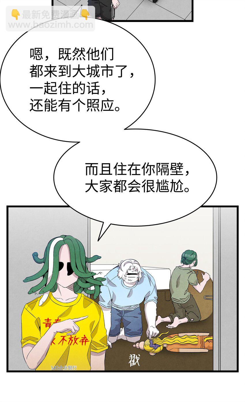 128 准备搬家(1/2)-第128话
