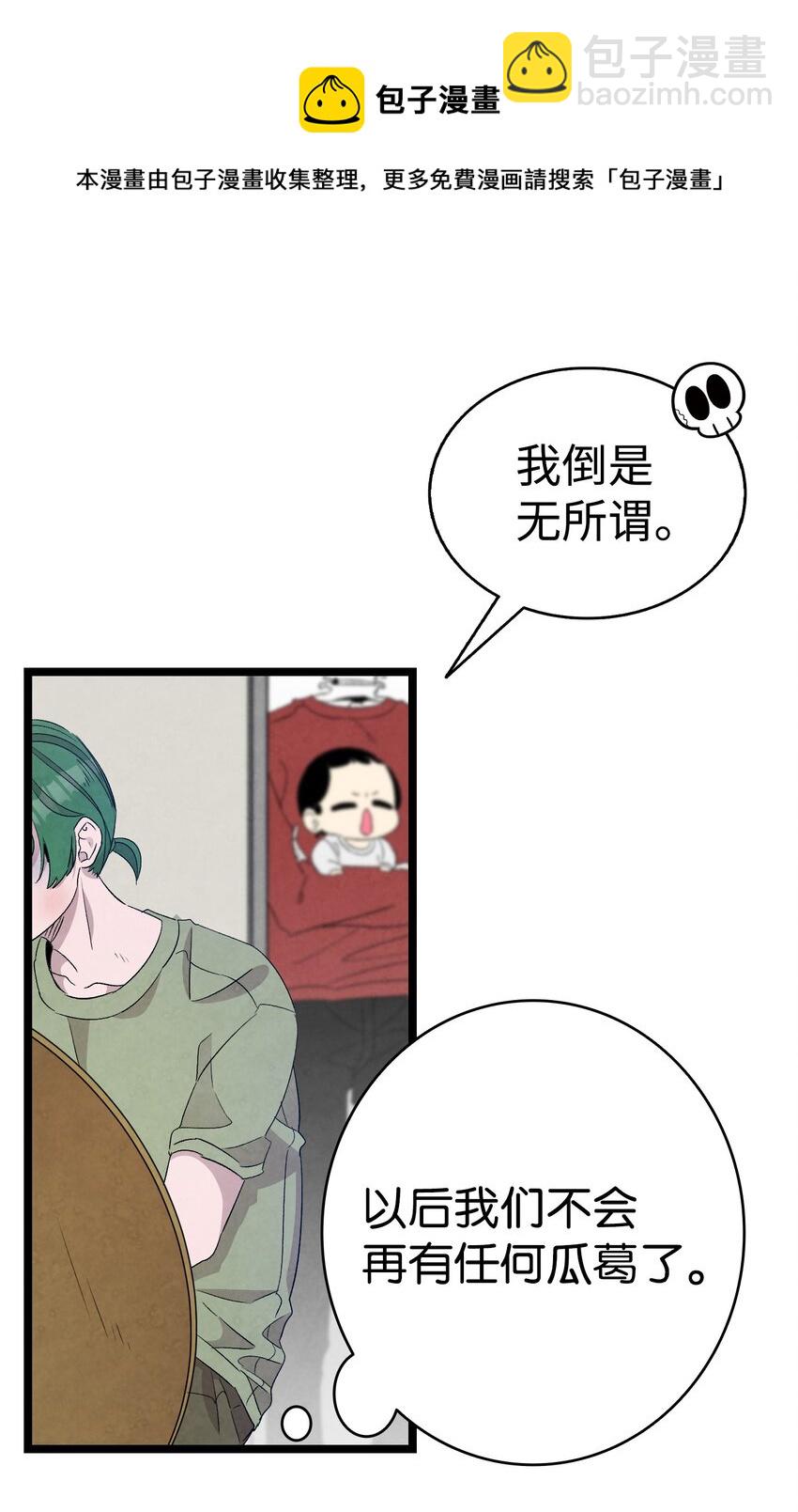 128 准备搬家(1/2)-第128话