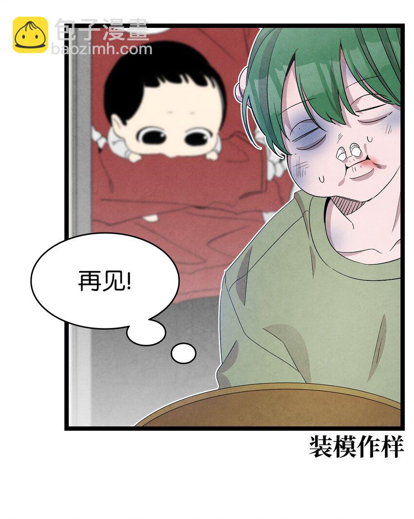 128 准备搬家(1/2)-第128话
