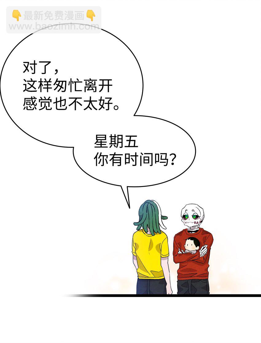 128 准备搬家(1/2)-第128话
