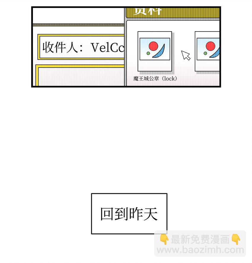 128 准备搬家(1/2)-第128话