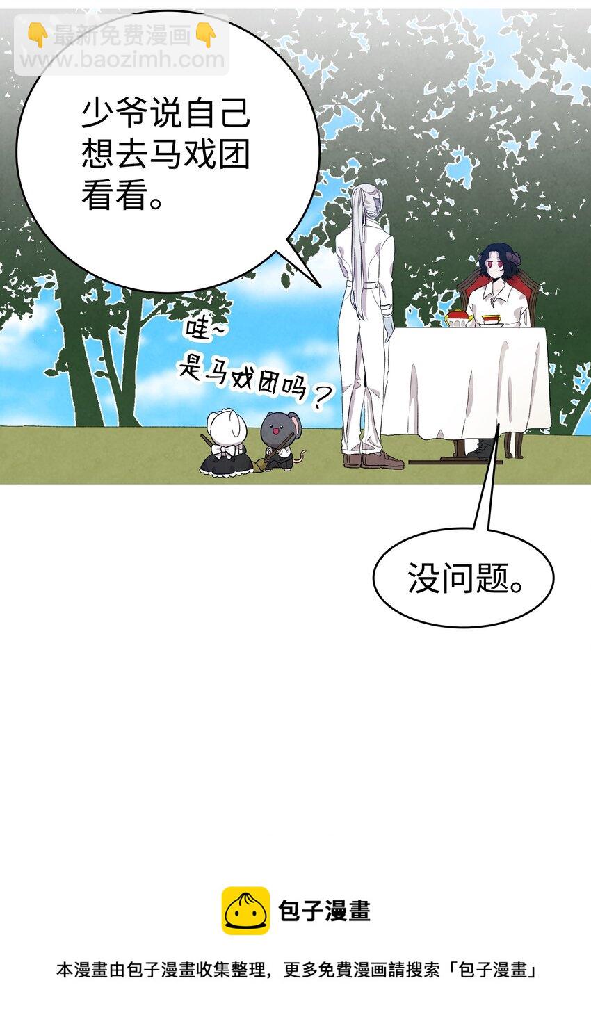 128 准备搬家(1/2)-第128话