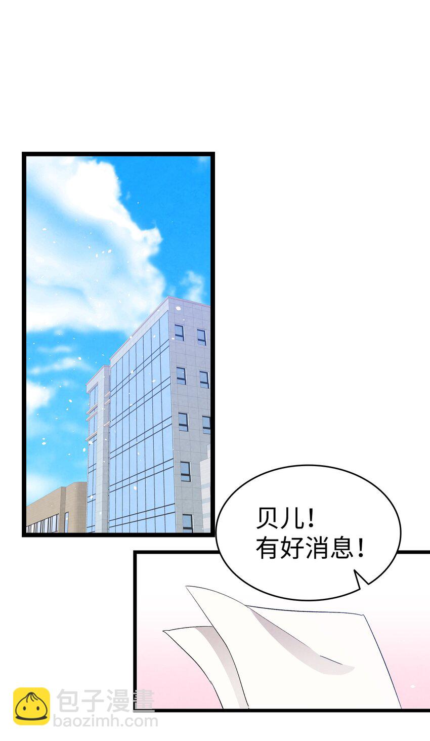 128 准备搬家(1/2)-第128话