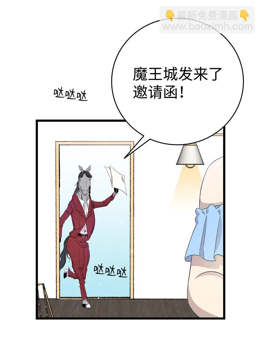 128 准备搬家(1/2)-第128话