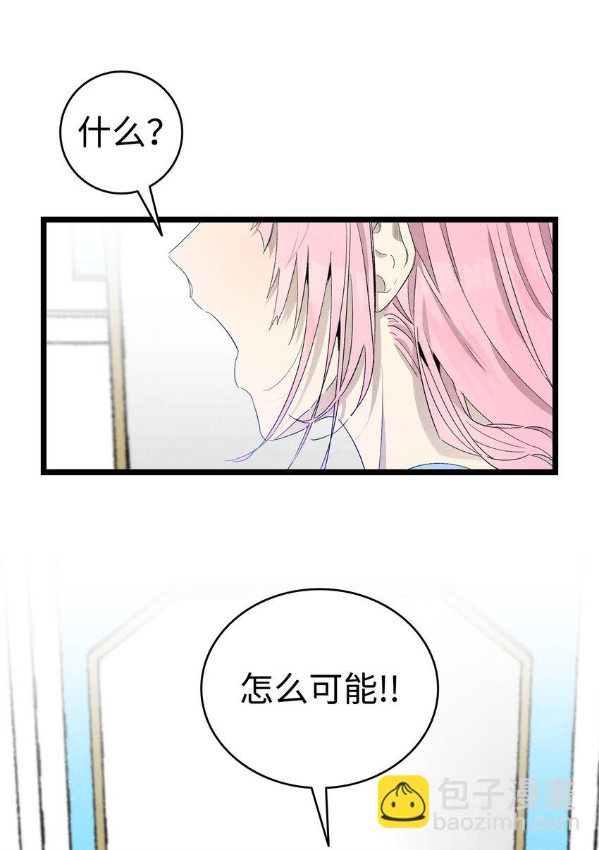 128 准备搬家(1/2)-第128话