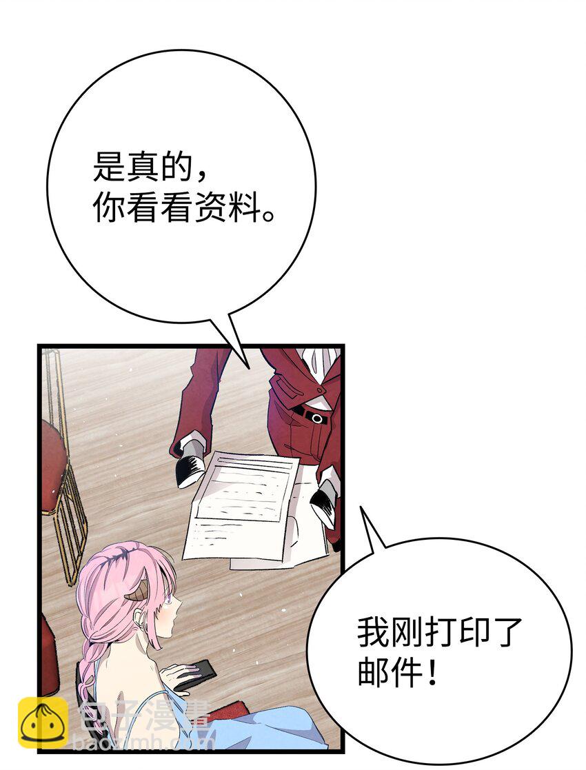 128 准备搬家(1/2)-第128话