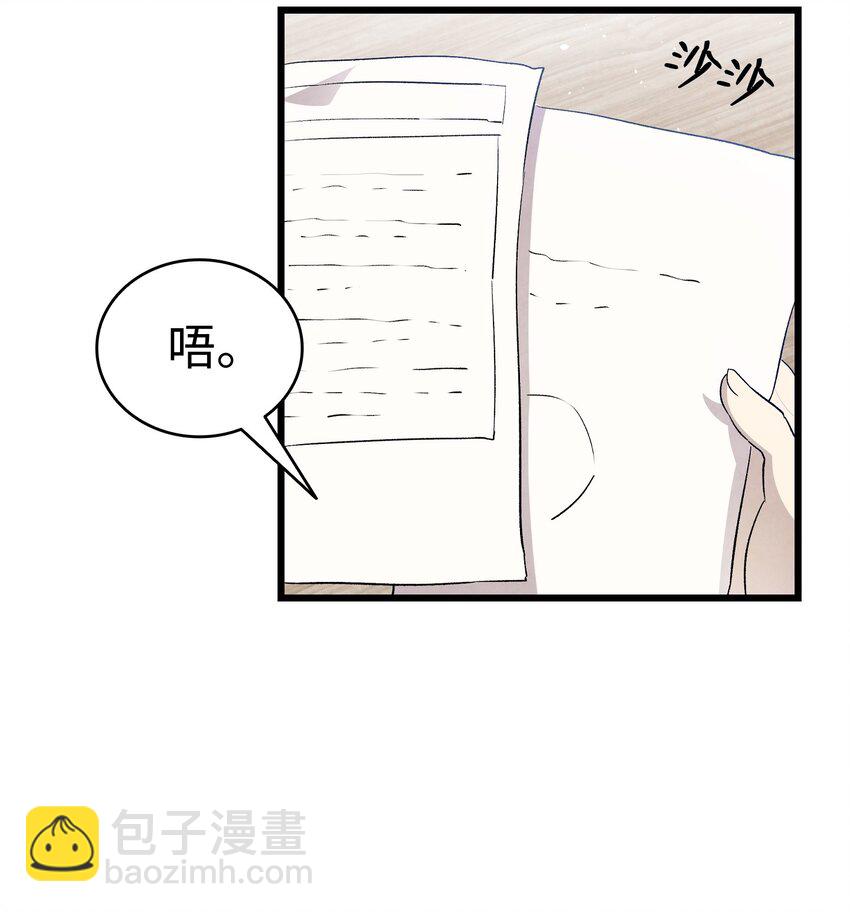 128 准备搬家(1/2)-第128话