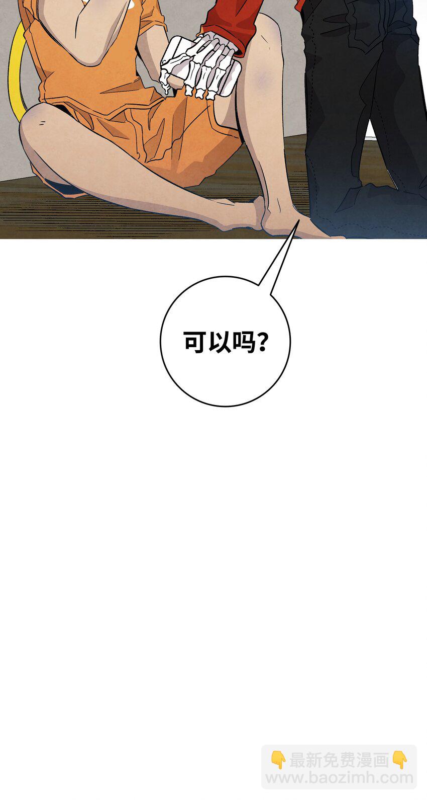 128 准备搬家(1/2)-第128话