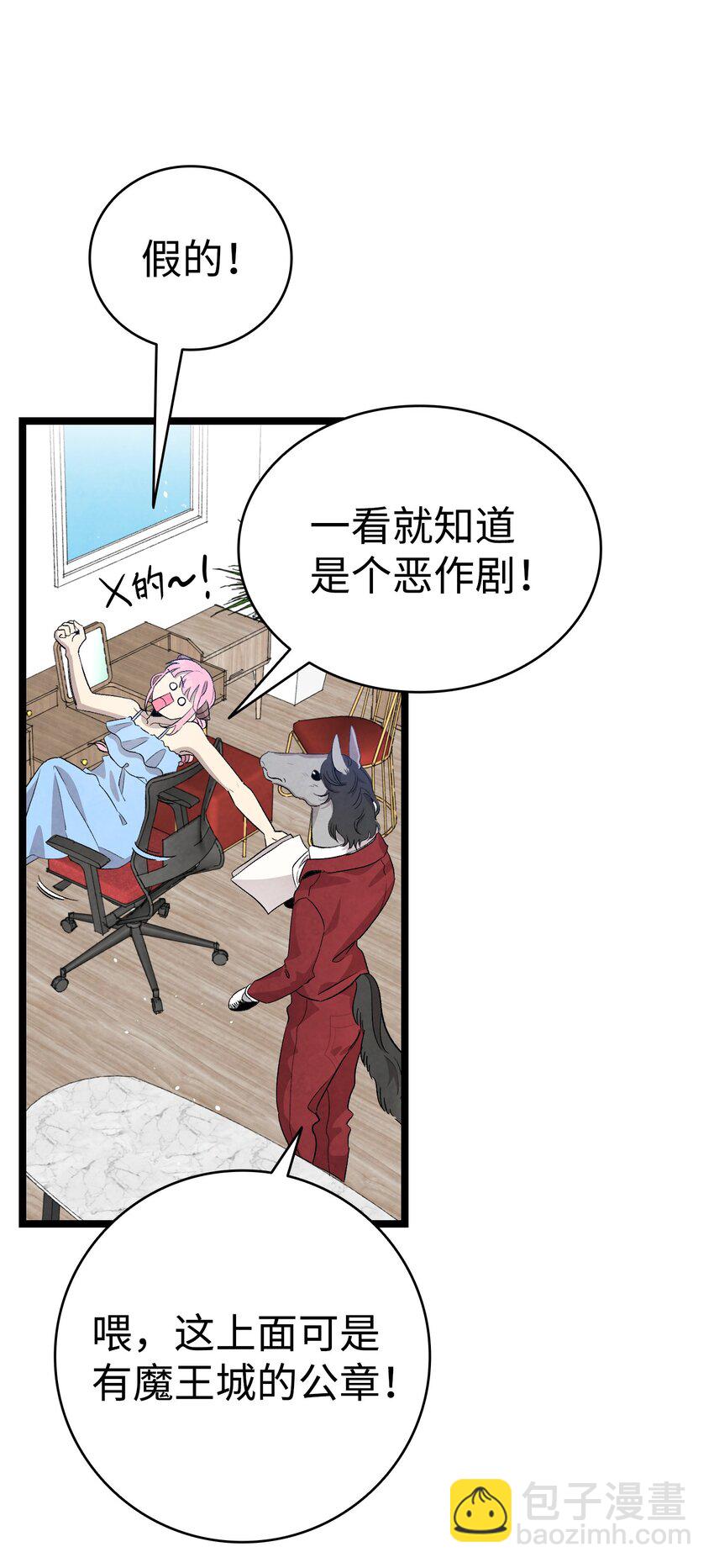 128 准备搬家(1/2)-第128话