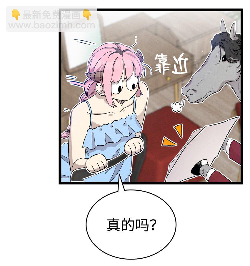 128 准备搬家(1/2)-第128话