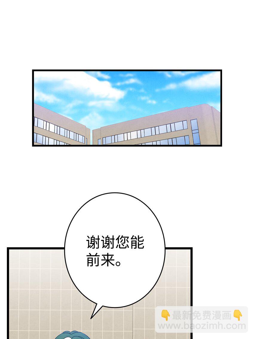 128 准备搬家(1/2)-第128话