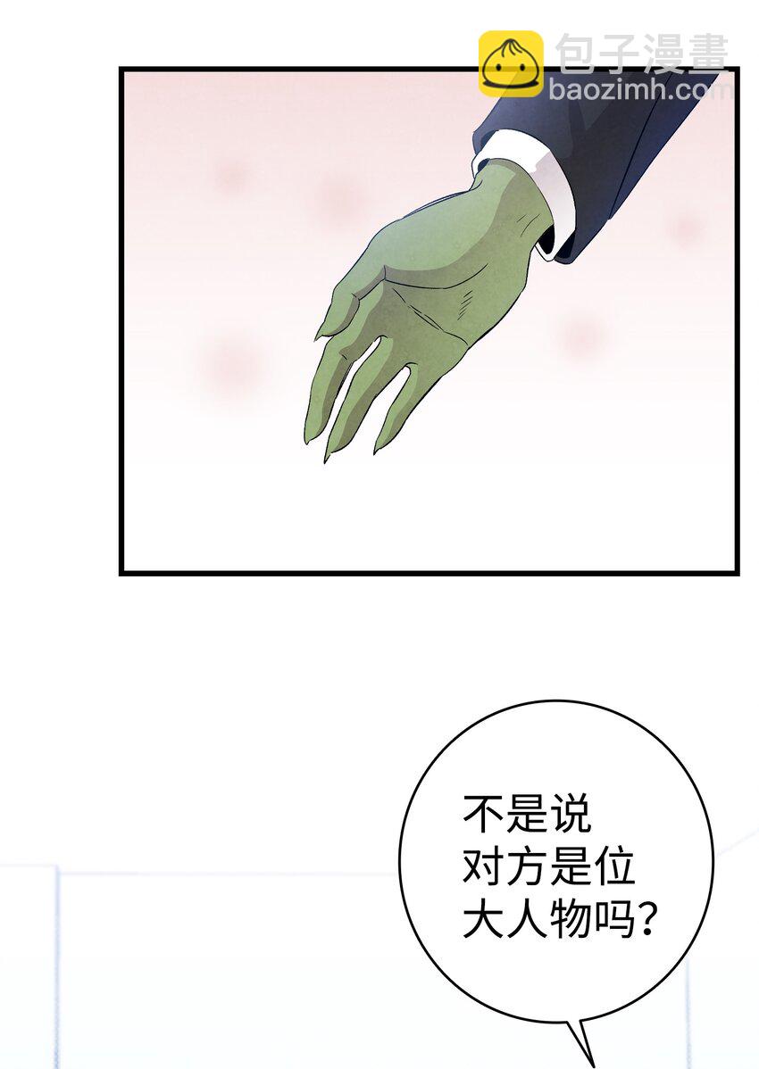 128 准备搬家(1/2)-第128话