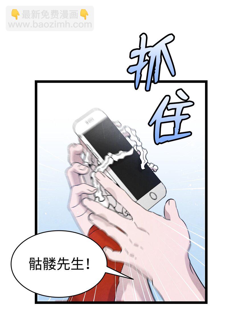128 准备搬家(1/2)-第128话