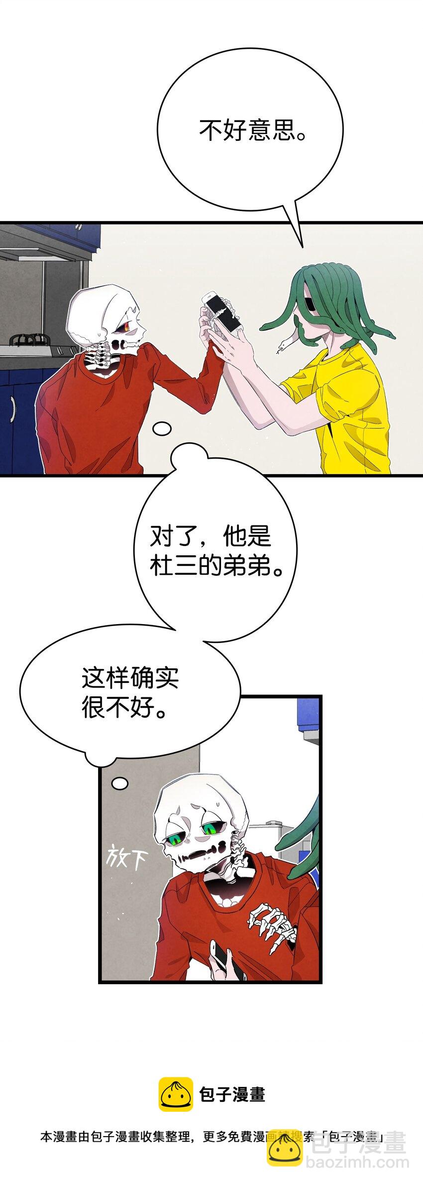 128 准备搬家(1/2)-第128话