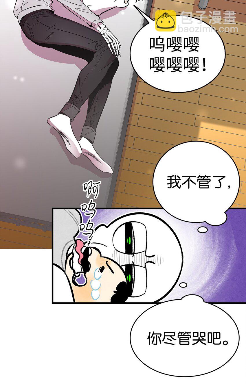 14 甲方乙方(1/2)-第14话