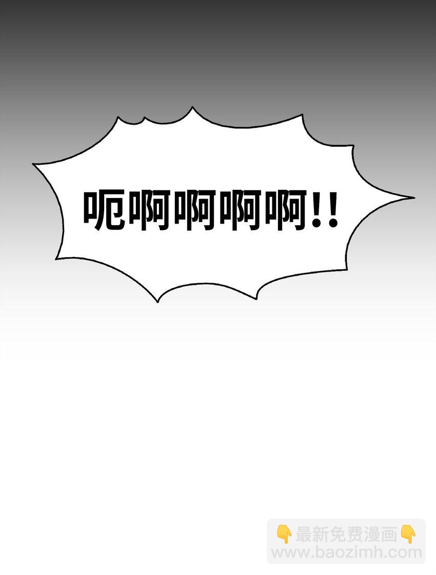 14 甲方乙方(1/2)-第14话