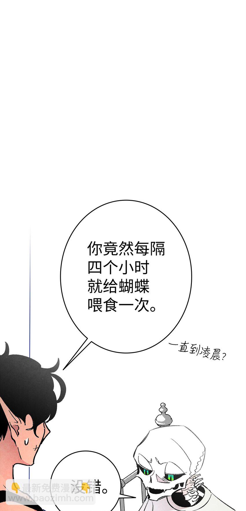 14 甲方乙方(1/2)-第14话