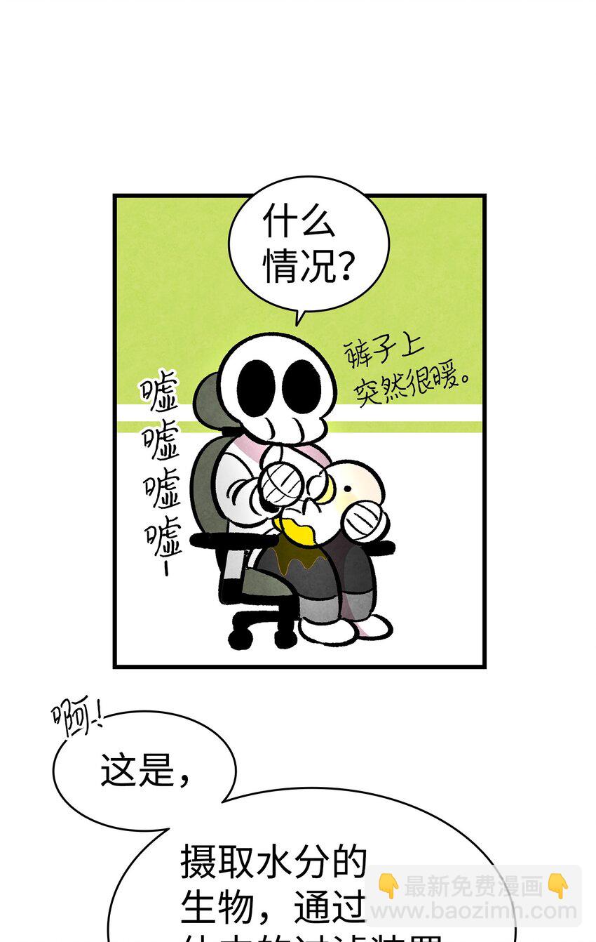 14 甲方乙方(1/2)-第14话