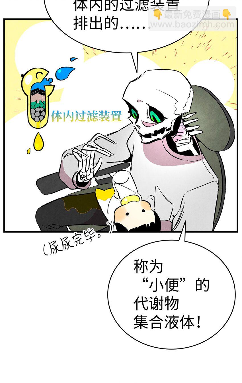 14 甲方乙方(1/2)-第14话
