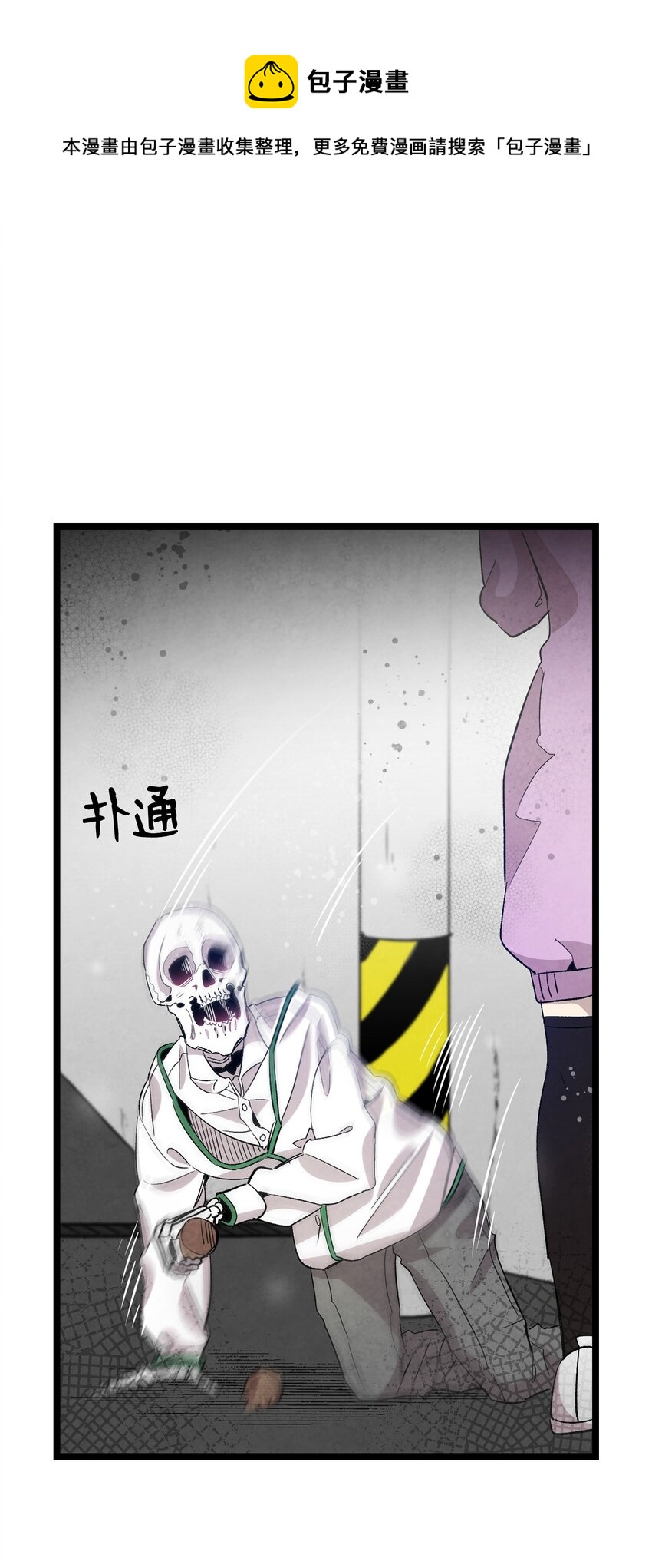 130 送礼物(1/2)-第130话