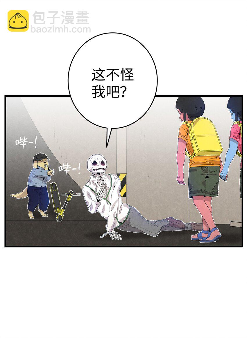 130 送礼物(1/2)-第130话