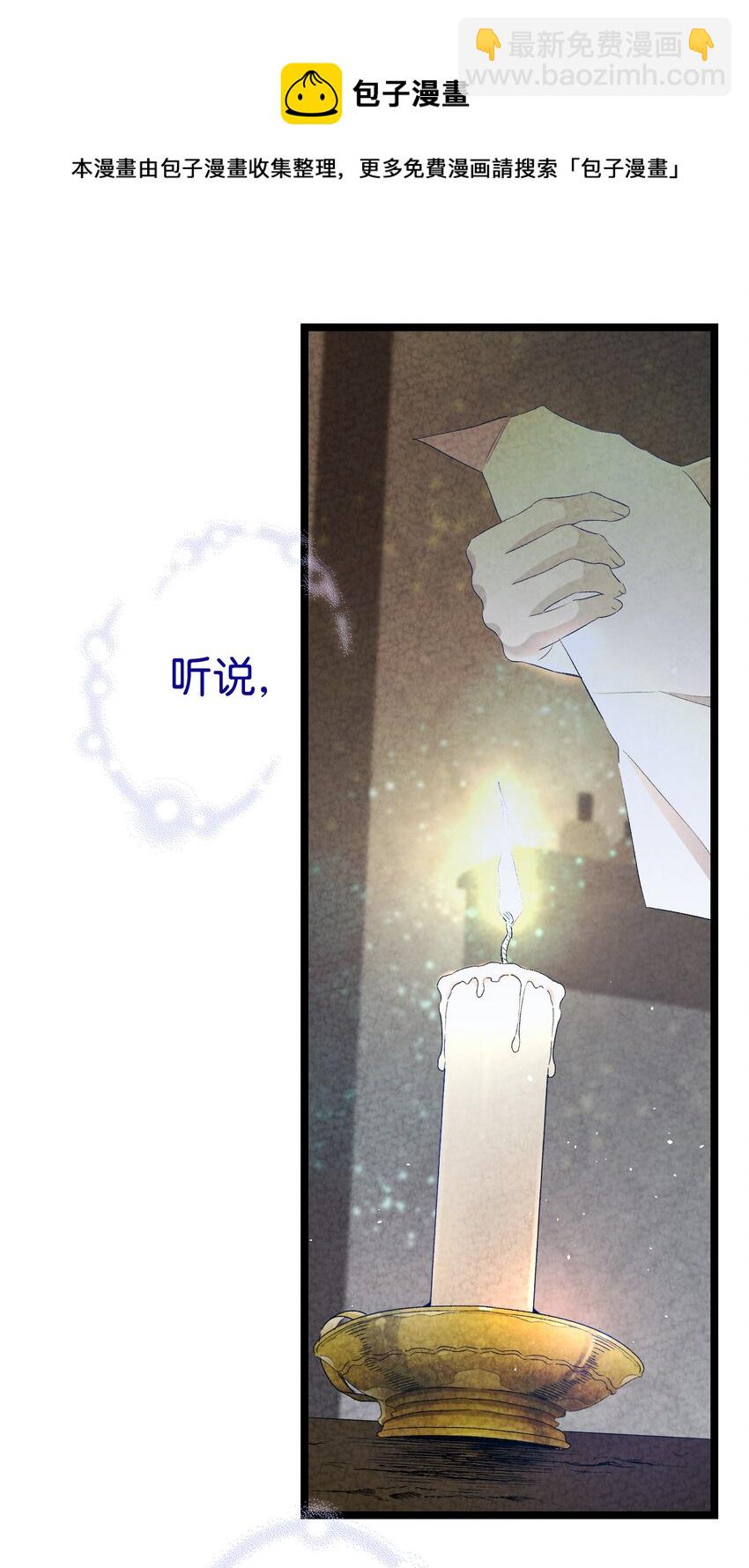 130 送礼物(1/2)-第130话