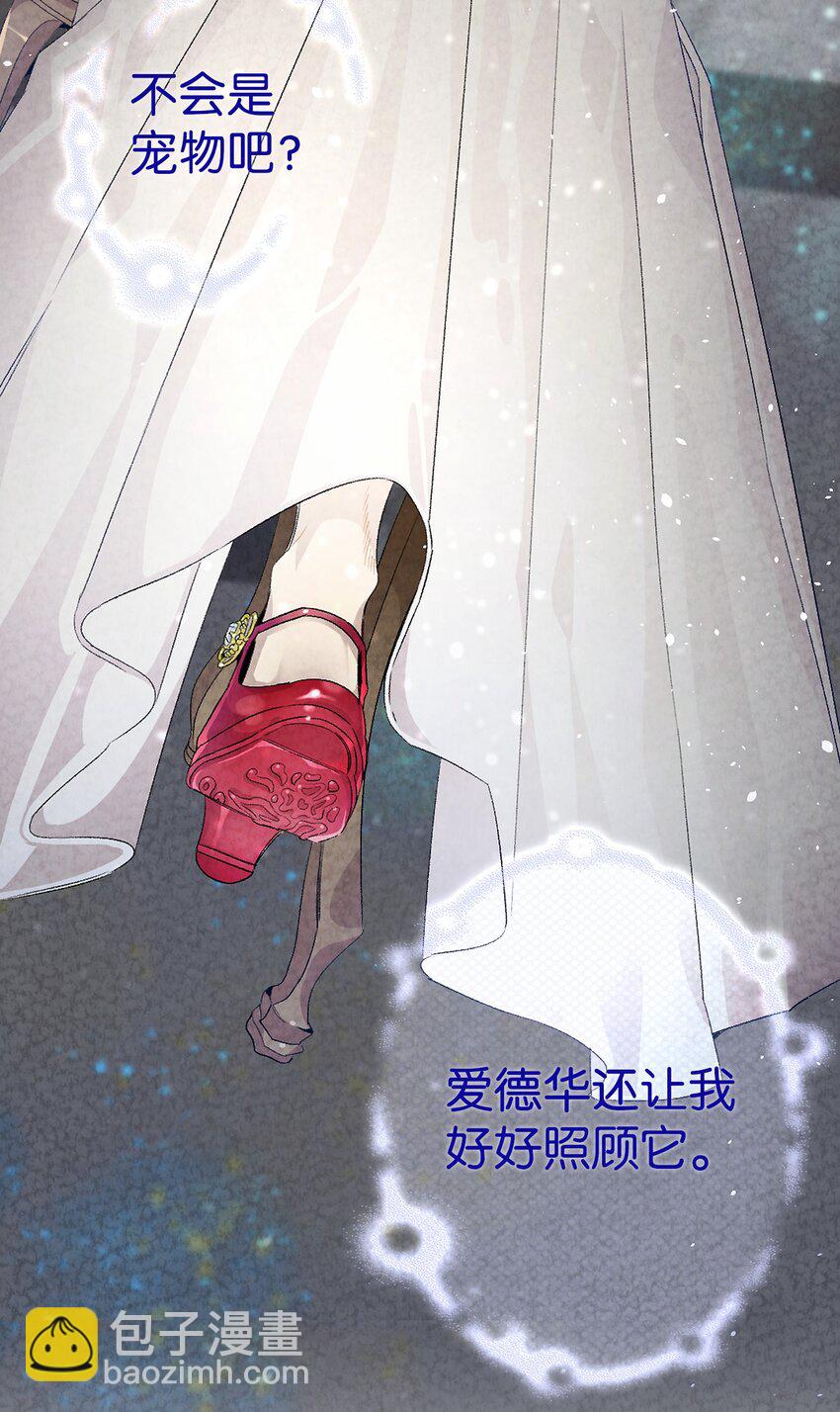130 送礼物(1/2)-第130话