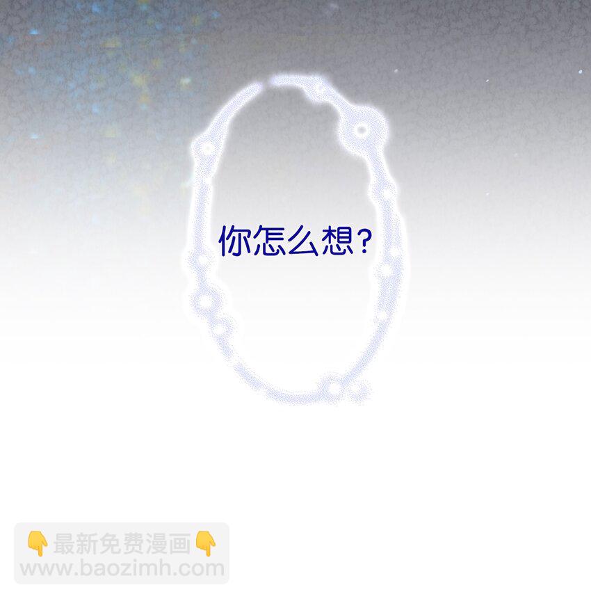 130 送礼物(1/2)-第130话
