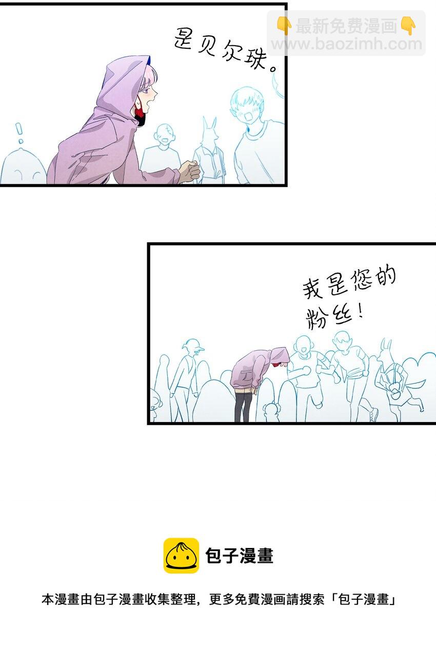130 送礼物(1/2)-第130话