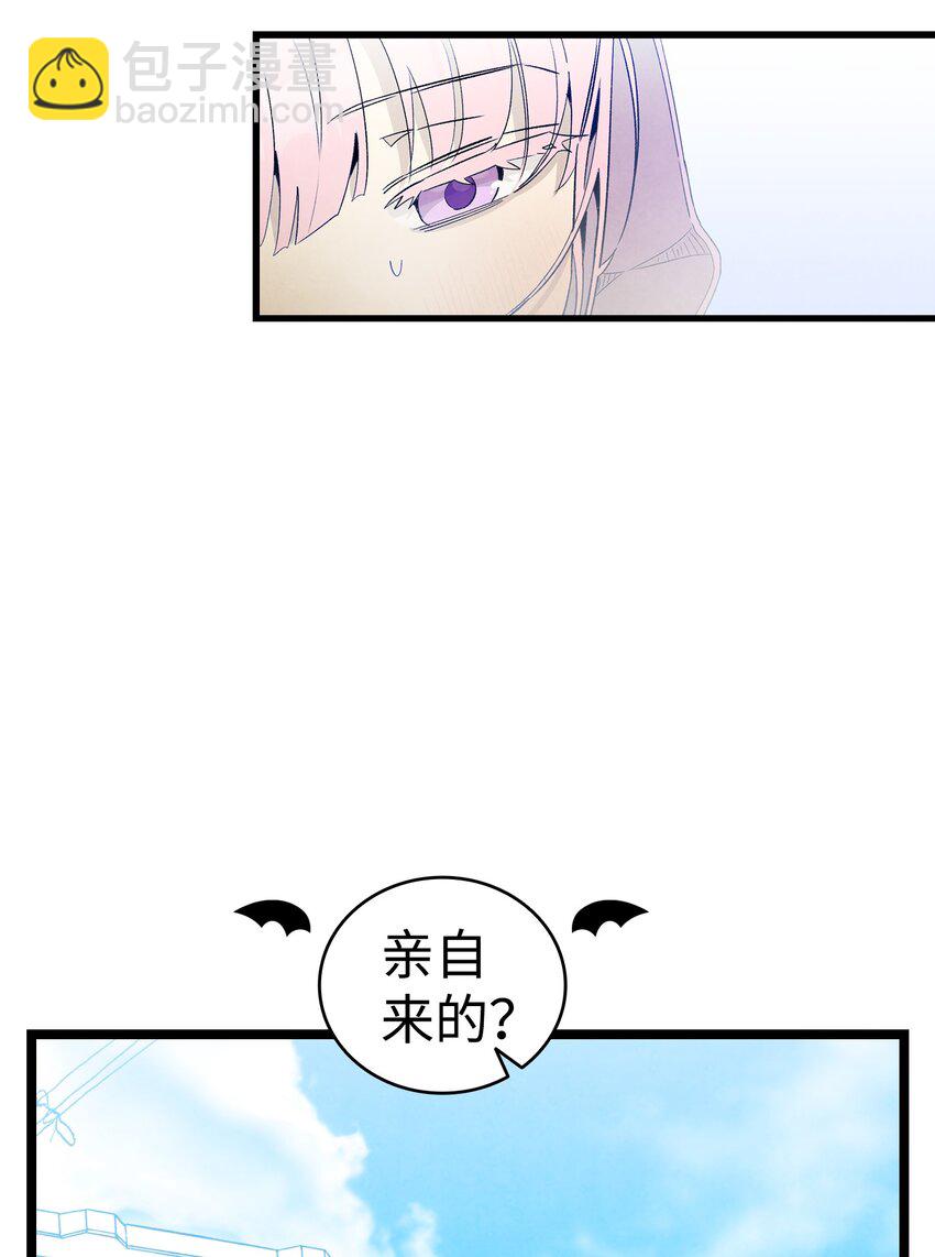 130 送礼物(1/2)-第130话